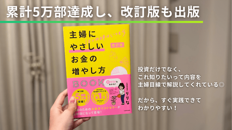 マネハピ部 りりな 本